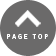 ページTOPに戻る